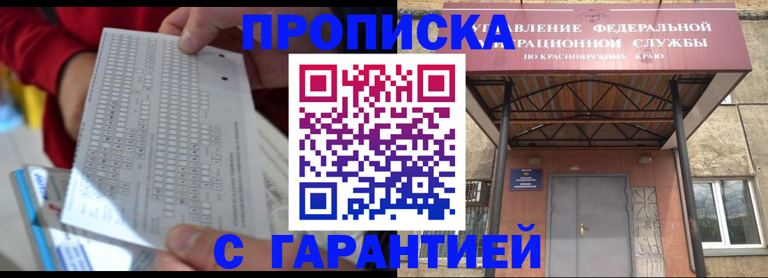 где прописаться в Изобильном