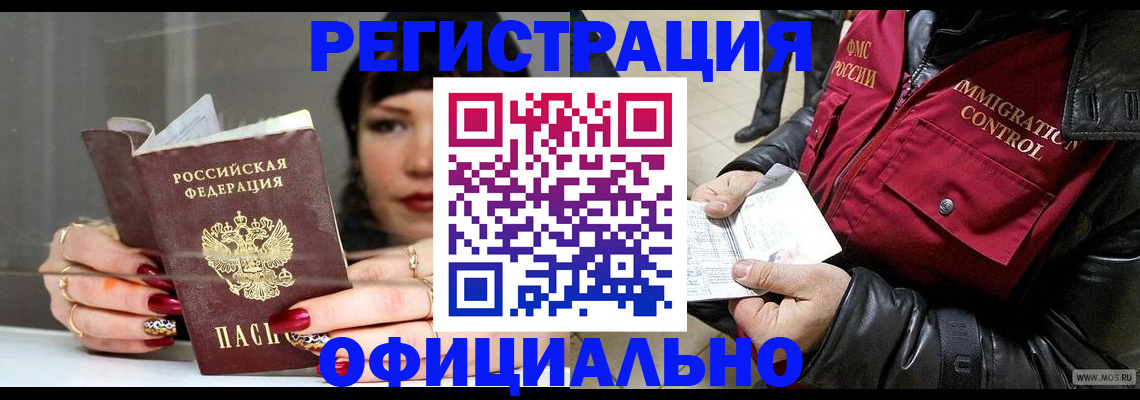 где прописаться в Изобильном